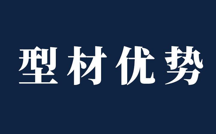 10.15（持續(xù)更新）今日鋁、不銹鋼現貨價格，西創(chuàng)系統直