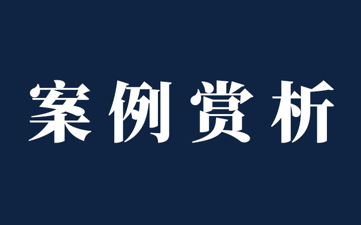 【優(yōu)化案例】西創(chuàng)系統(tǒng)-西安某項目裝配式精制鋼直角矩形鋼、