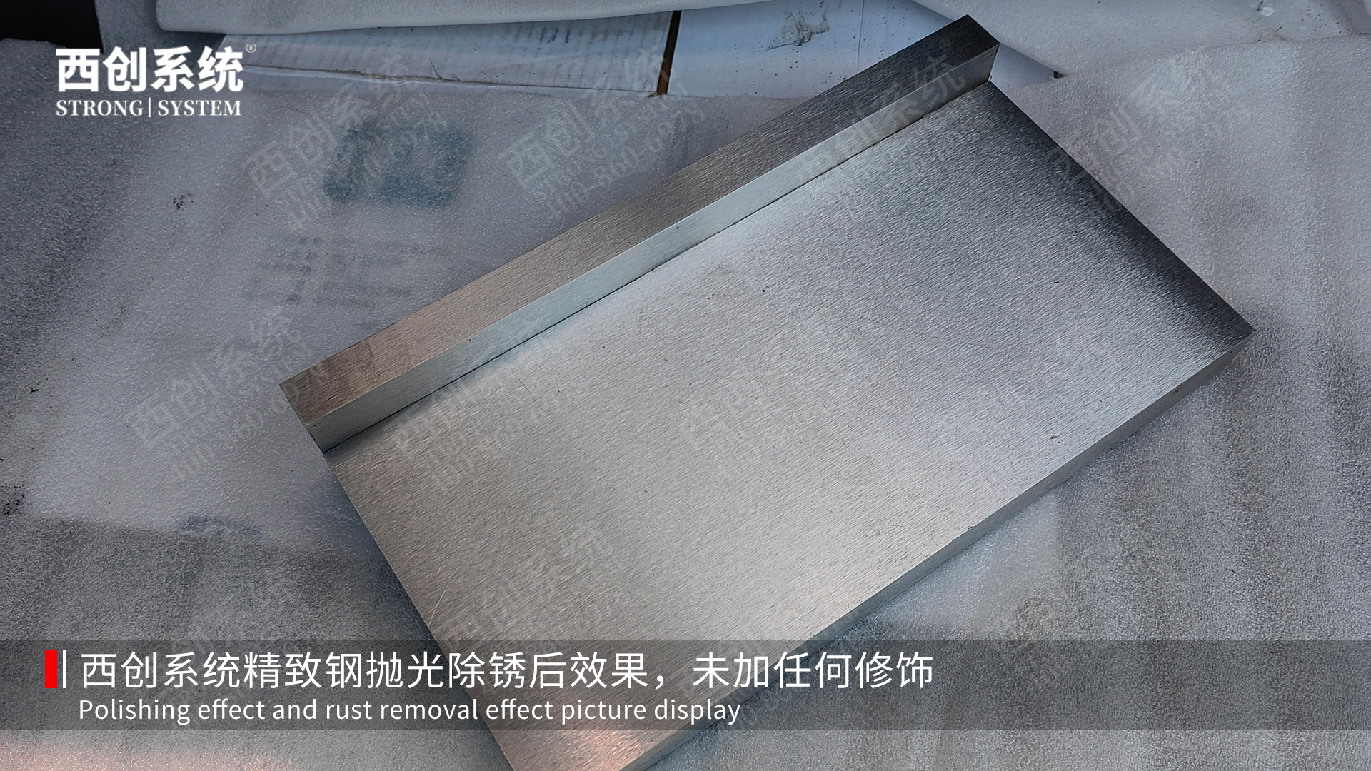 精致鋼（精制鋼）行業(yè)中有哪些知名有影響力的品牌？